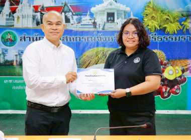 การประชุมข้าราชการ พนักงานราชการ และลูกจ้างประจำ ... พารามิเตอร์รูปภาพ 10